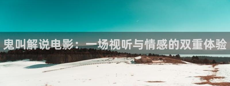 yy4480午夜场理论