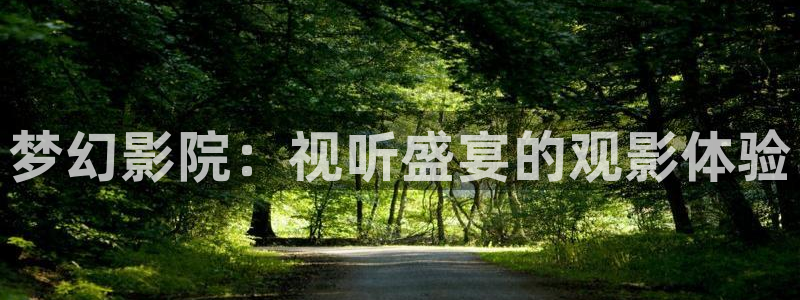 午夜电影在线观看电影
