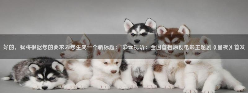 久久久久久久午夜电影