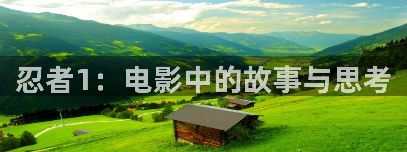 午夜影视伦理