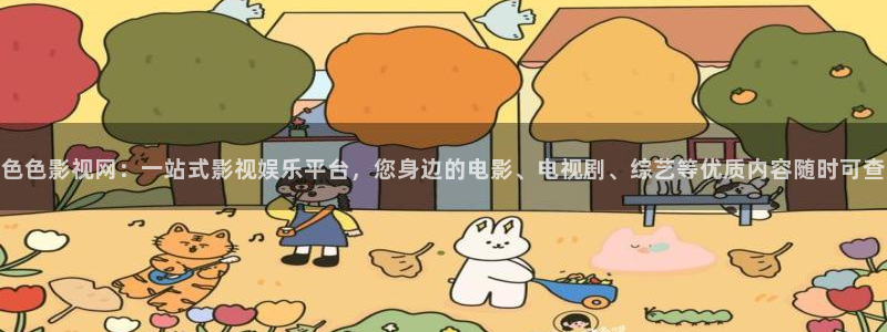 光棍午夜电影院
