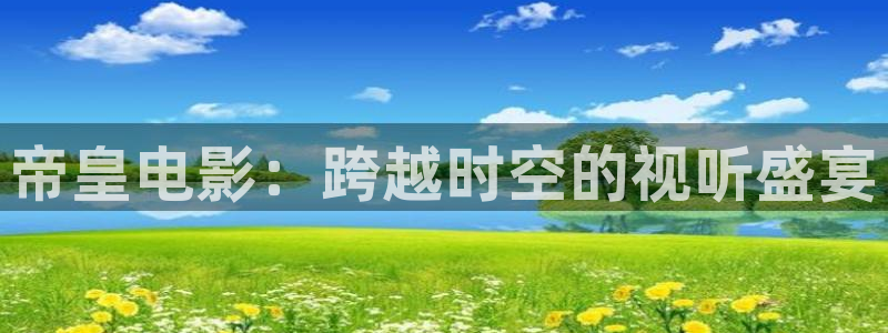 日本午夜h电影