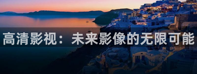 午夜小黄电影