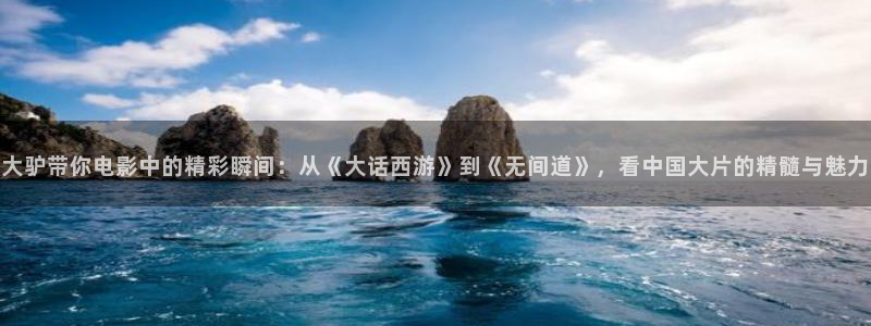 免费看午夜大片
