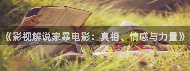 www.日韩午夜电影