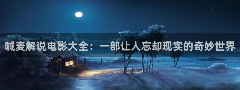 理论片午夜伦夜理片2018
