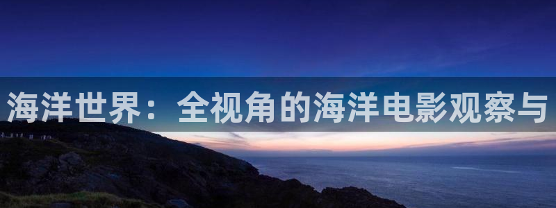 多瑙午夜版免费