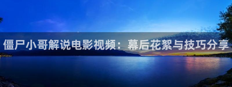 经典午夜电影