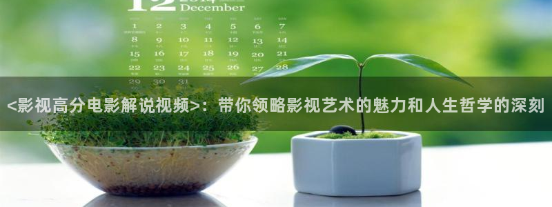啪啪啪午夜影视