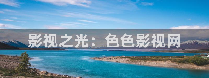 电影午夜废墟