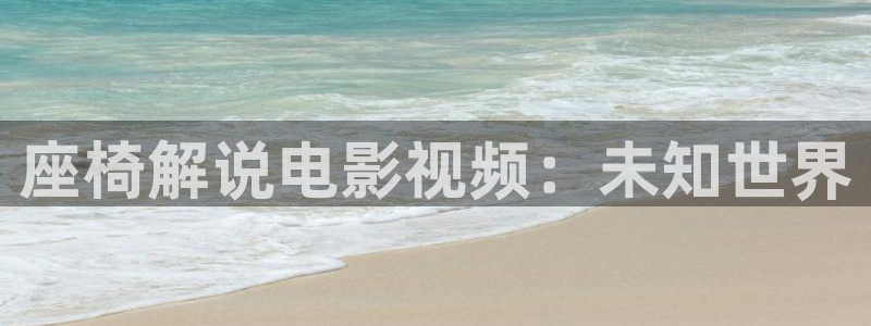 手机神马午夜电影