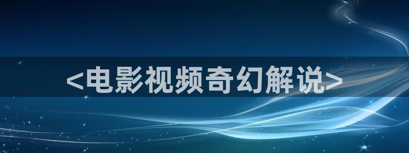 5060午夜免费影院