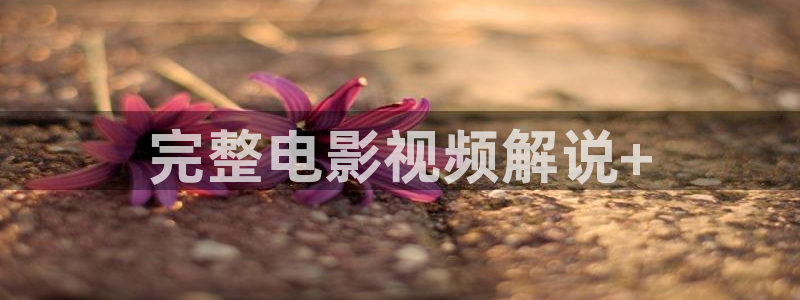 午夜大片剧场