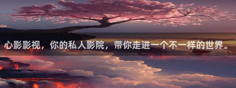 午夜免费看大片