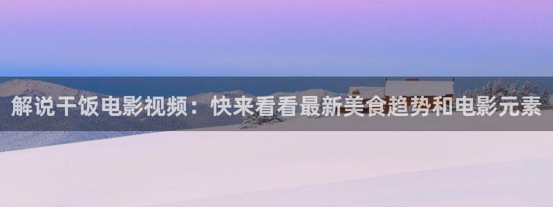 成人午夜三级电影