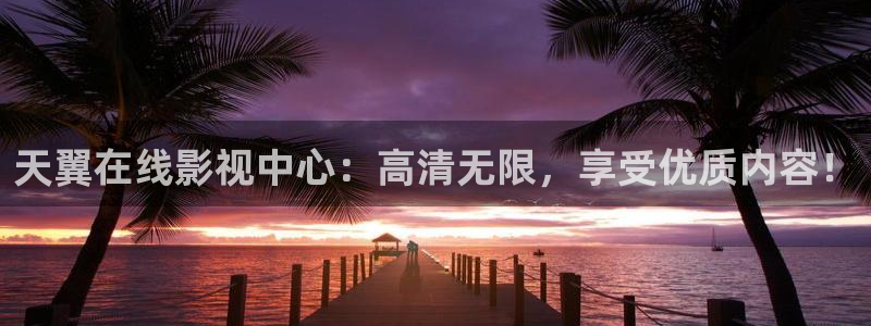 午夜tv在线视频免费观看
