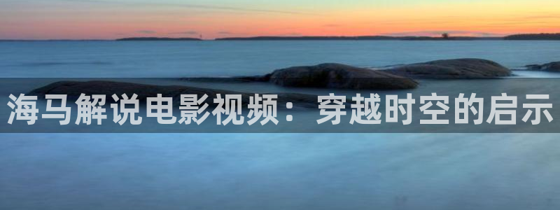 先锋午夜影院