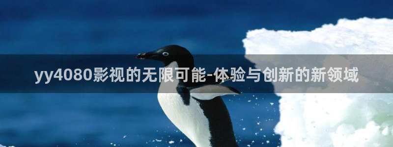秋霞影院午夜仑片