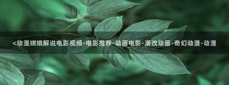 日本黄色午夜电影
