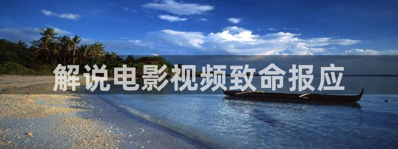 92午夜看看影院