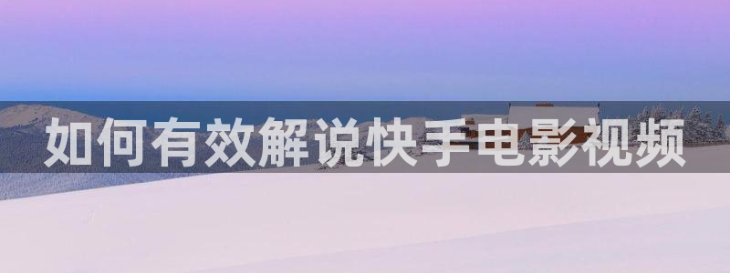 手机看电影午夜