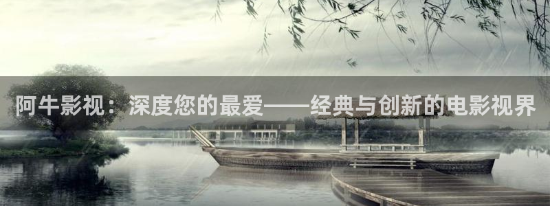 欧美午夜久久影院