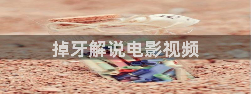 欧美三级午夜影院