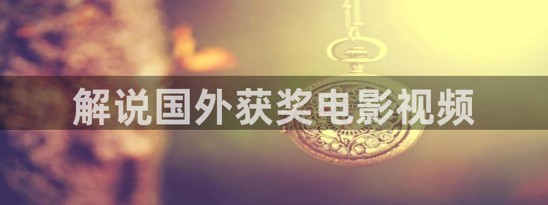 光棍午夜片