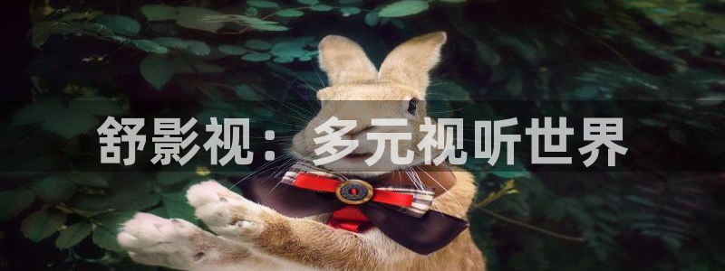 光棍午夜免费影院