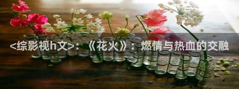 午夜精品看片