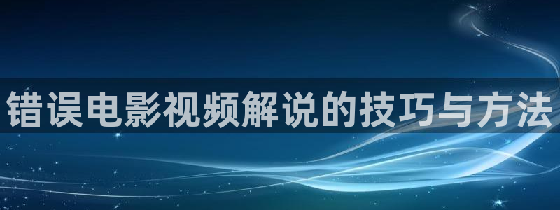 第九影院午夜影院