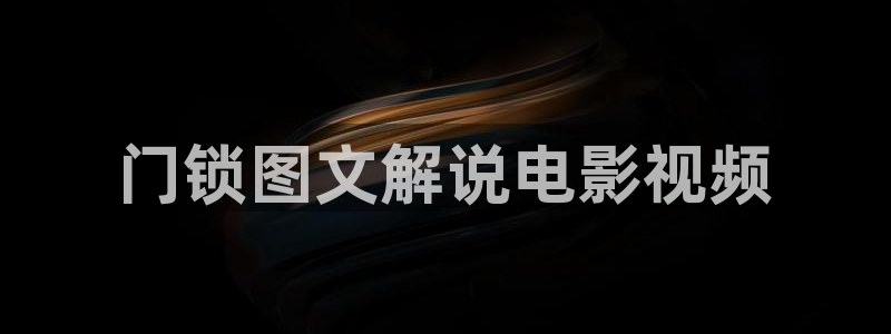 八戒午夜电影在线观看视频